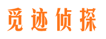 崇明寻人公司